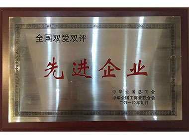 先進企業